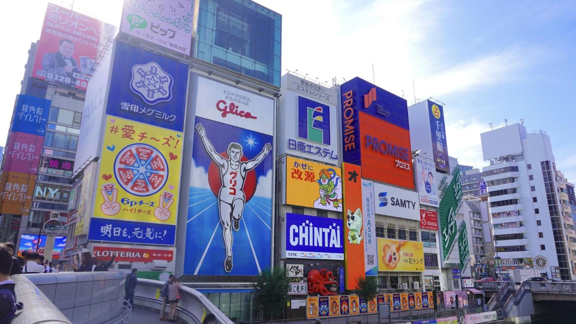 Toyoko Inn Osaka Honmachi No2 Extérieur photo
